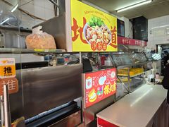 -津品味小吃(大学湾店)