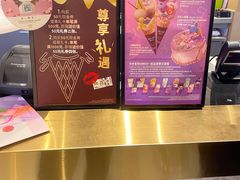 -哈根达斯(城西银泰店)