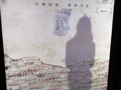 -深影国际影城(学院南路店CGS中国巨幕店)