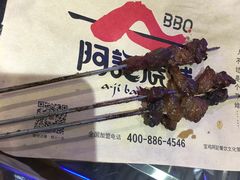 -阿记烧烤(大兴新区店)