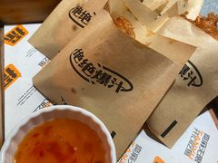 -探鱼·鲜青椒爽麻烤鱼(苏宁广场店)