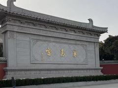 -华清宫景区