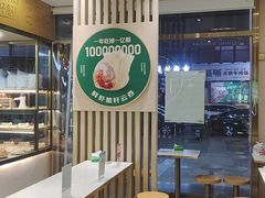 -袁记云饺(西安路店)