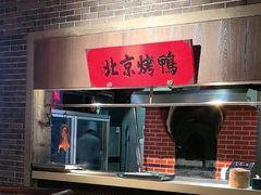 -北方家宴(番禺永旺店)