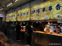 -上海枇杷烤鸭(燕丰商场店)