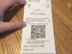-星巴克(中远两湾城店)