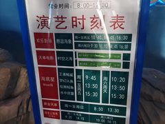 -烟台海昌鲸鲨海洋公园