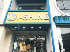 -I-Shine英语国际教育(大三林中心)