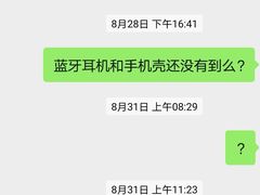 -华为授权体验店(绿宝广场)