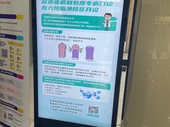 -上海市第六人民医院(临港院区)