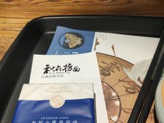-和府捞面(国金汇店)