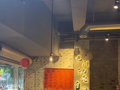 -有局·成都市井烧烤·精酿啤酒(双楠店)