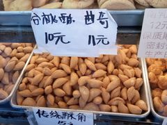-纯心饼店(源溪店)
