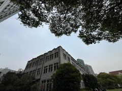 -上海市第三女子中学