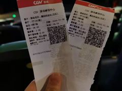 -CGV影城(卓悦中心 IMAX激光店)