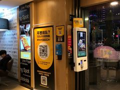 -麦当劳(虹桥南丰城店)