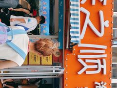 门面-来之顺海鲜菜馆·青岛菜(栈桥店)