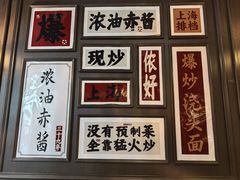 -阿大排档(长春这有山店)