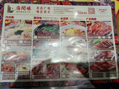 android_upload_pic-西关味(东明路店)