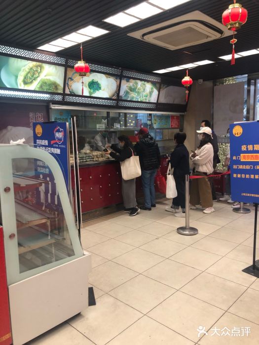 王家沙点心店(南京西路总店)门面图片