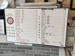 -清真·二嫂子煎饼果子(鼓楼旗舰形象店)