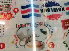 -九龙冰室(动漫星城店)