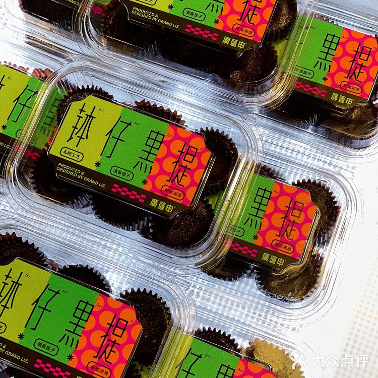 廣連申点心市场这几样点心🥧记得买买呀‼️