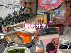 -天河城购物中心