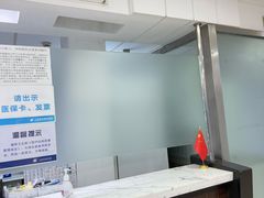 -上海和平眼科医院