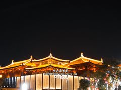 -大唐不夜城