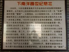 -蔡家宅