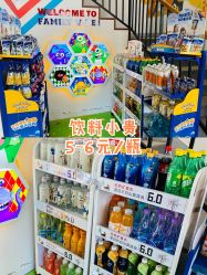 -动力星球家庭亲子游乐中心