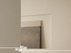 -至美焕新·全屋翻新