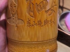 -肖四女乐山跷脚牛肉(世博源店)