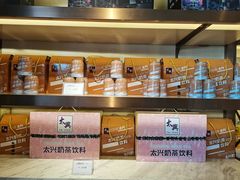 -香港茶餐厅文化体验馆(茶山镇店)