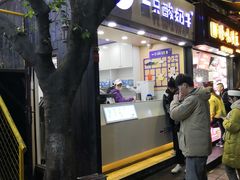 门面-一只酸奶牛(八一路店)