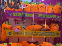 -JOY MARK(凯德晶萃店)