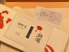 -阮大兴糕团(日月光中心店)