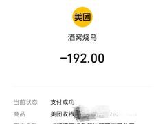 -酒窝烧鸟(科华街店)