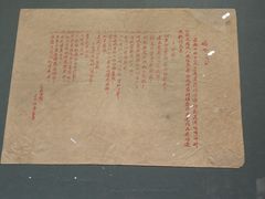 -遵义会议纪念馆