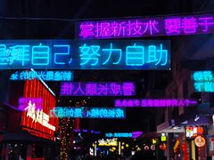 -789韩料食堂(创意产业园店)