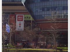 -北京清河万象汇