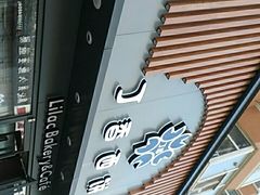 -丁香西饼屋(桂林路店)