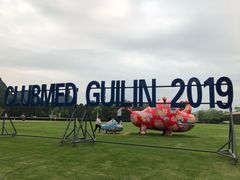 -Club Med地中海俱乐部·桂林度假村