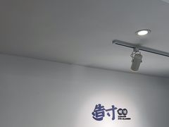 -造寸眼镜·蔡司官方授权店(东门店)