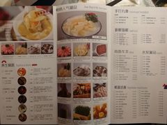 菜单-豆捞坊(金桥店)
