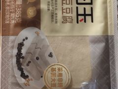 -京客隆超市(华安店)