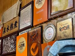 -老龙亭拉面店