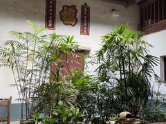 -董府·古宅餐厅