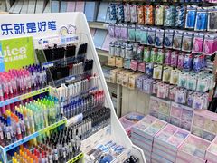 -鹏佳腾学生文创